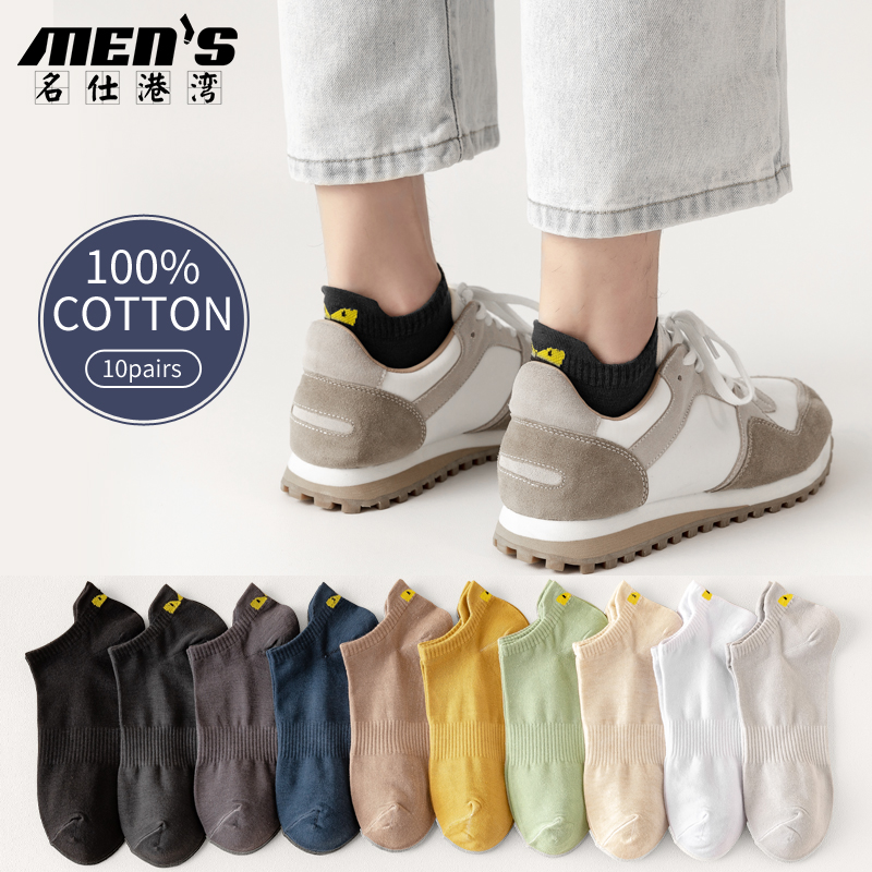 10 Pairs 100% Cotton Men's Ank - Ankle Sock Low Cut review and price