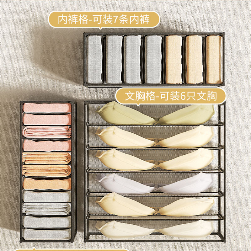 Underwear storage box home war - Sock Organizer Tray review and price