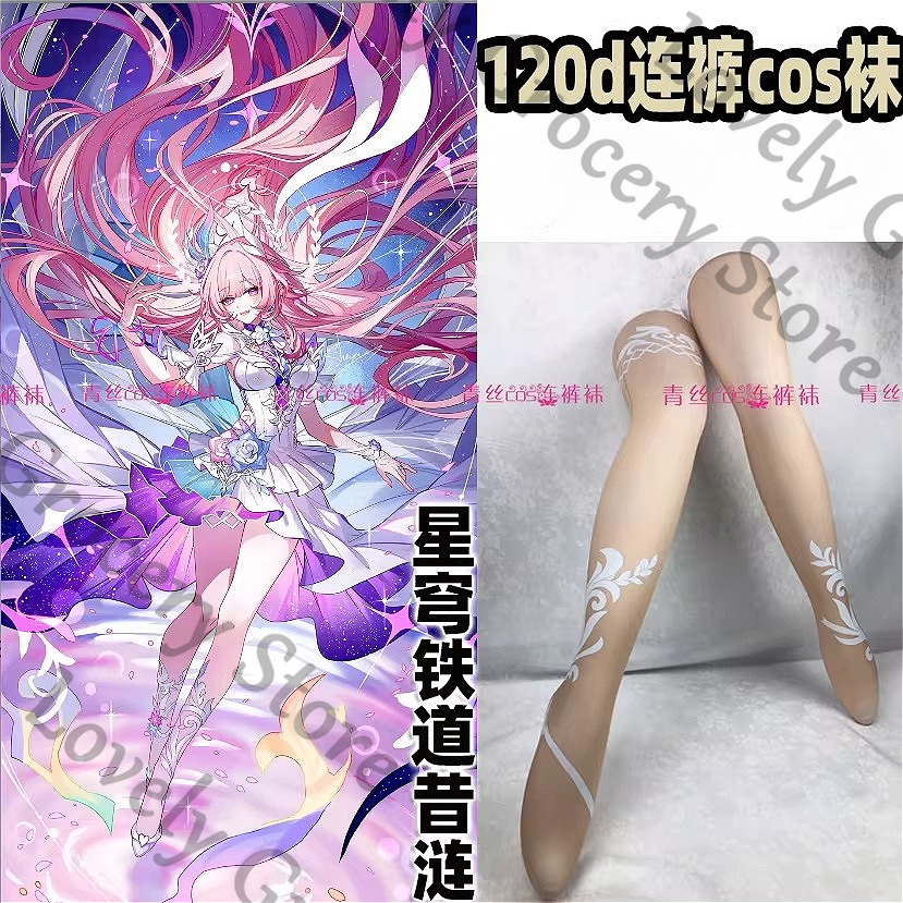 Anime Honkai: Star Rail Cyrene - Tights Pantyhose Sheer review and price